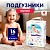 Подгузники трусики XL 12-20кг 16штук YokoSun